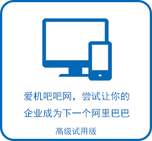 免费建站